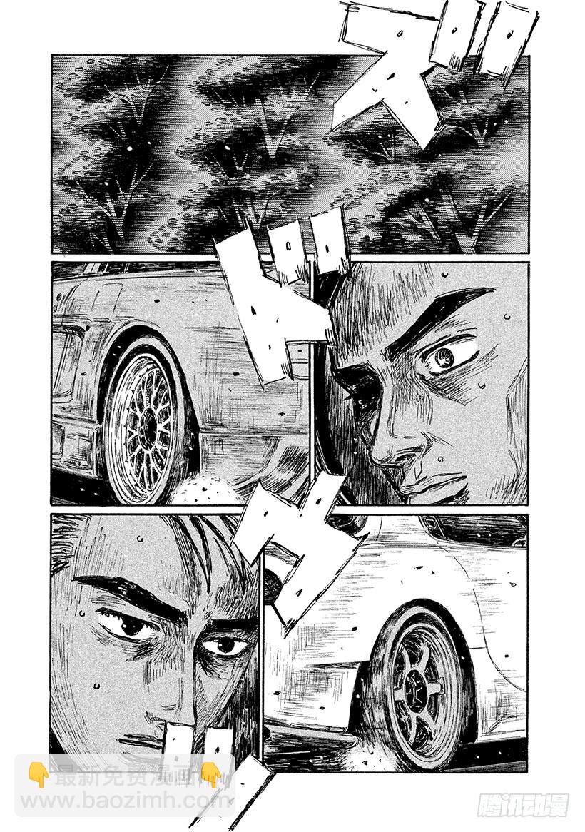 Vol.642 预料之外2