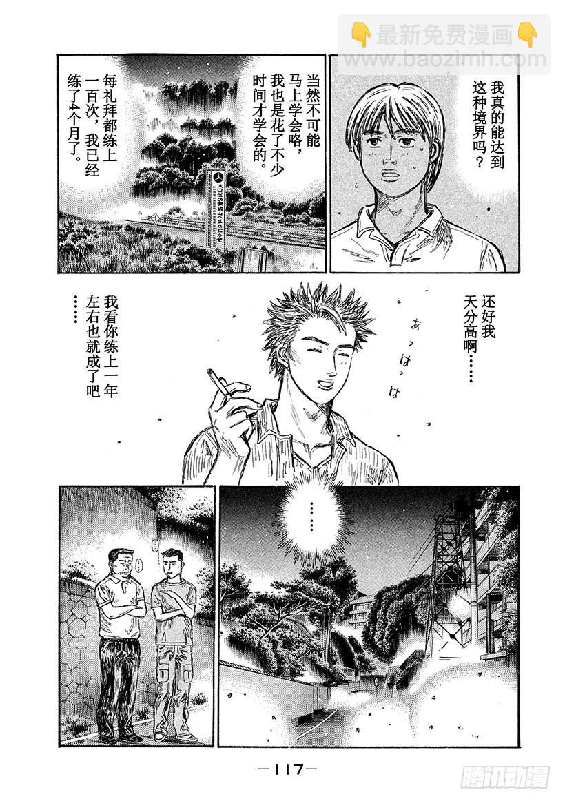 Vol.642 预料之外5