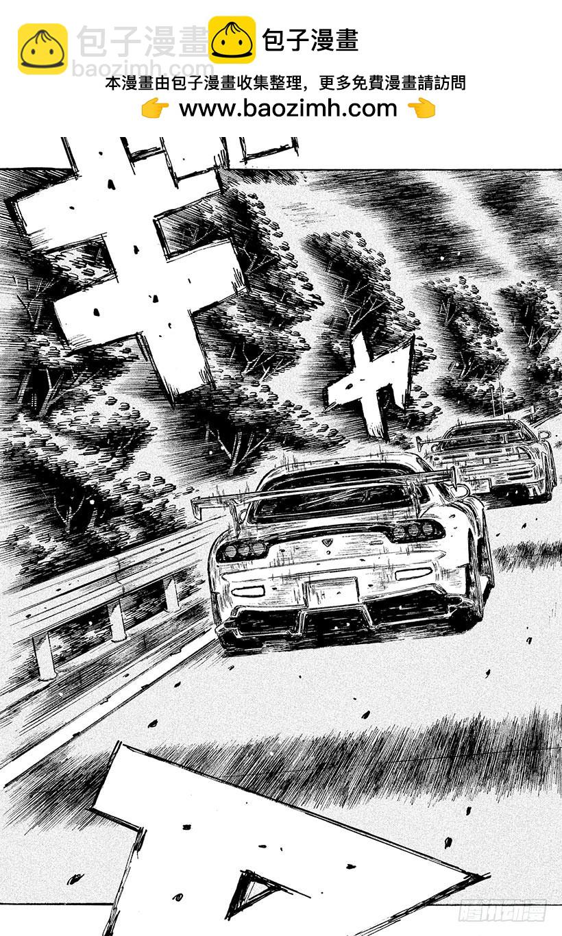 Vol.643 预料之外（后篇）1