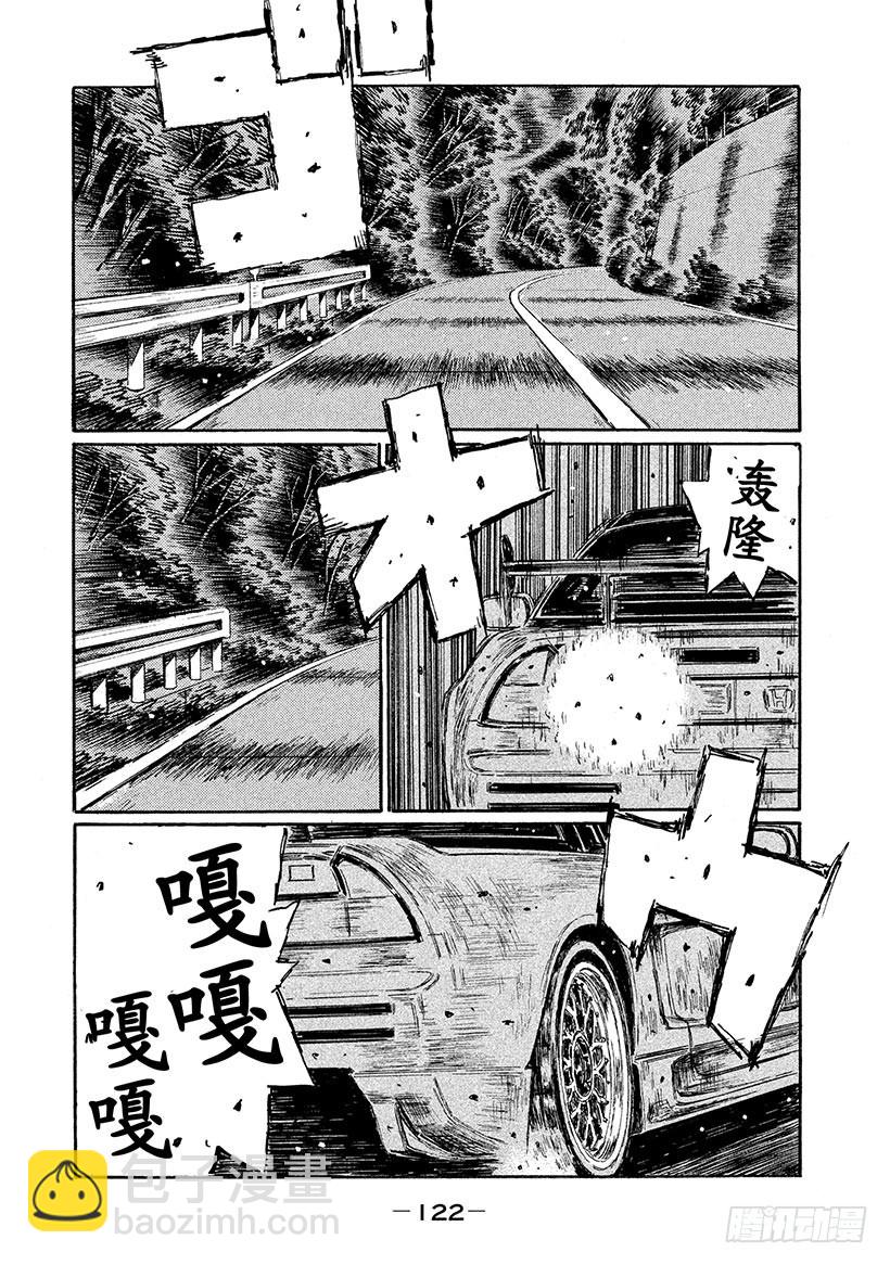 Vol.643 预料之外（后篇）2