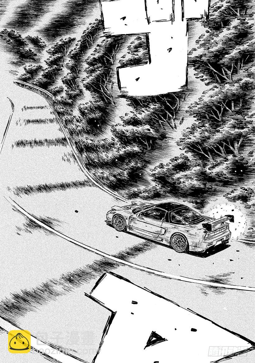 Vol.643 预料之外（后篇）7