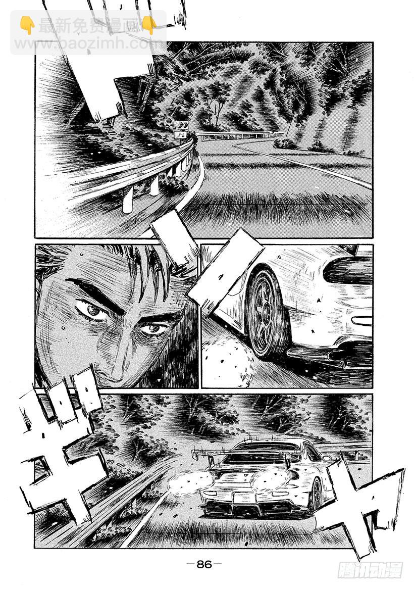 Vol.658 马力全开3