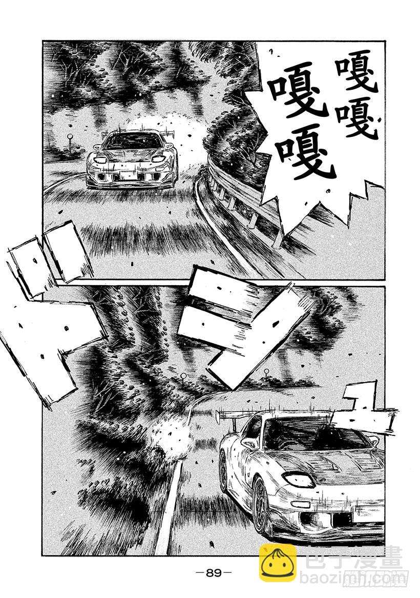 Vol.658 马力全开6
