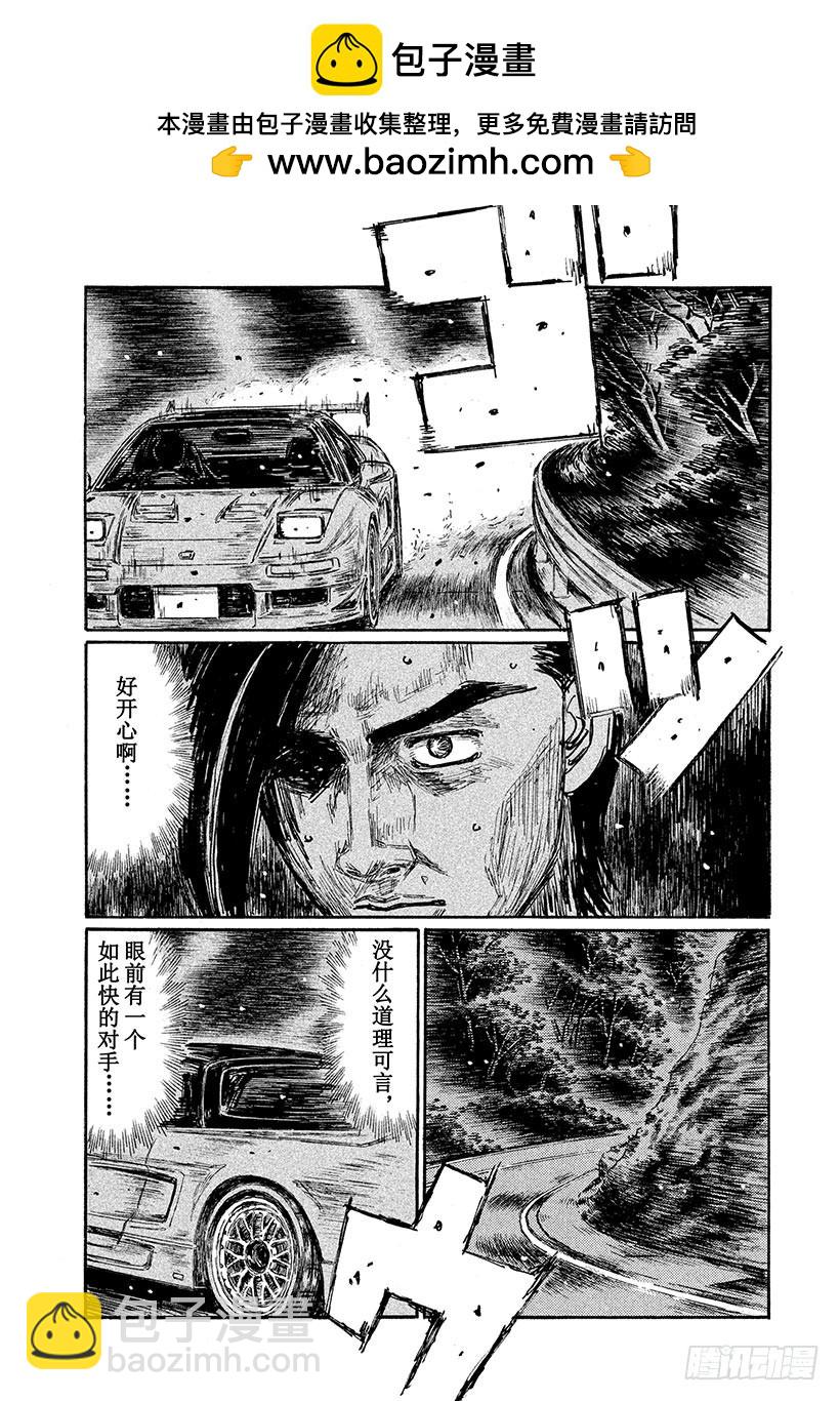 Vol.660 公路竞速1