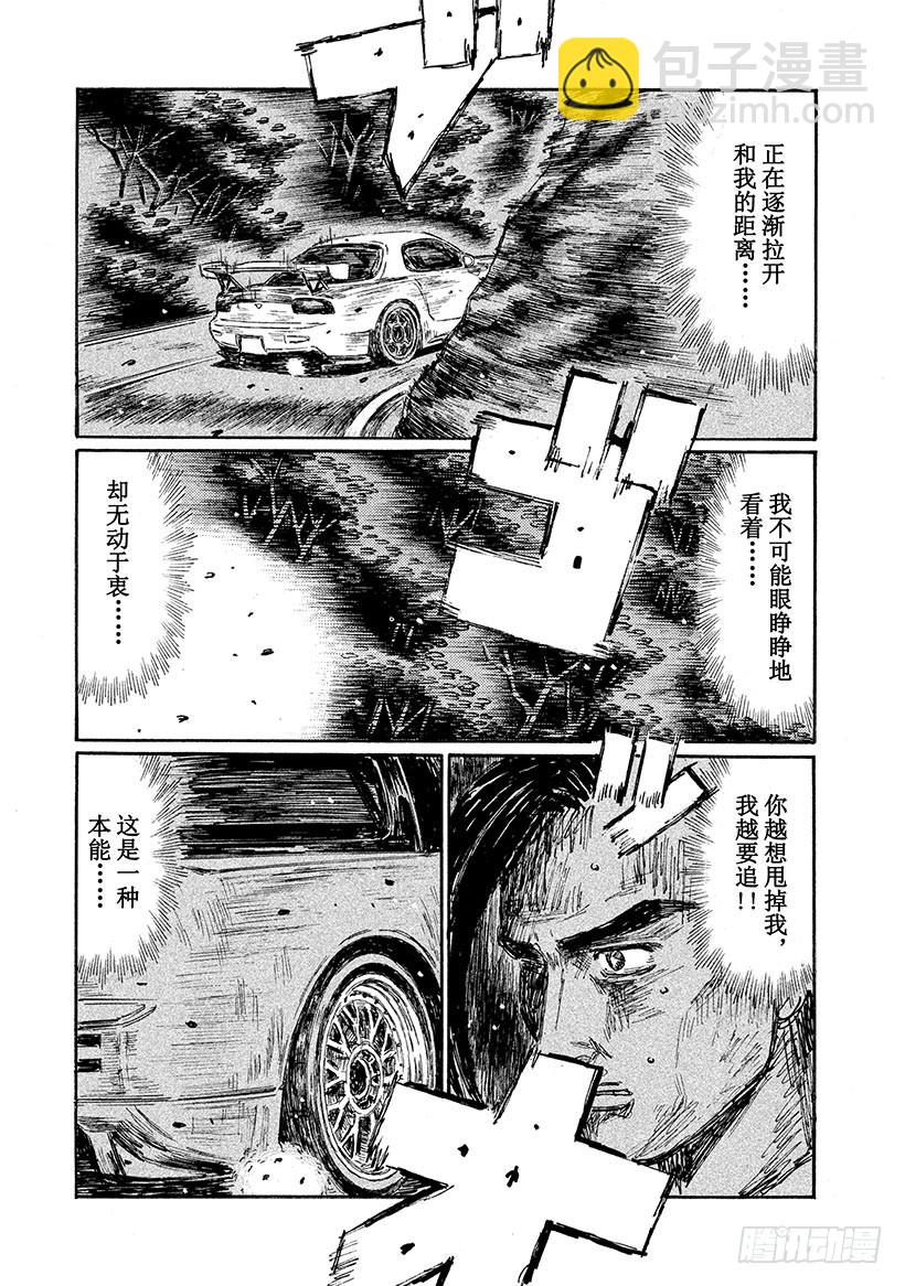 Vol.660 公路竞速2
