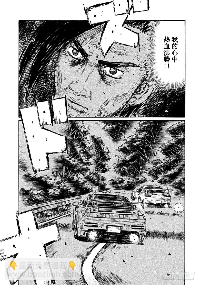 Vol.660 公路竞速3