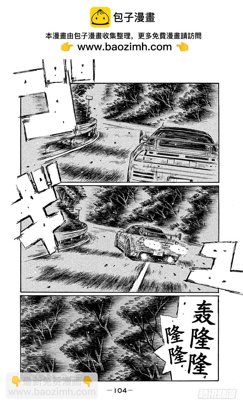 Vol.660 公路竞速4