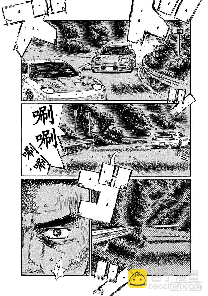 Vol.660 公路竞速5