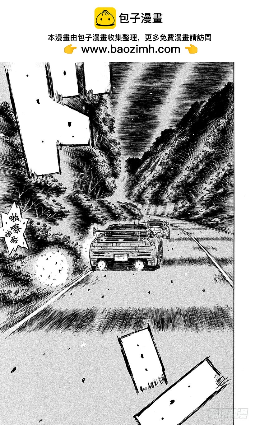 Vol.661 公路竞速（后篇）1