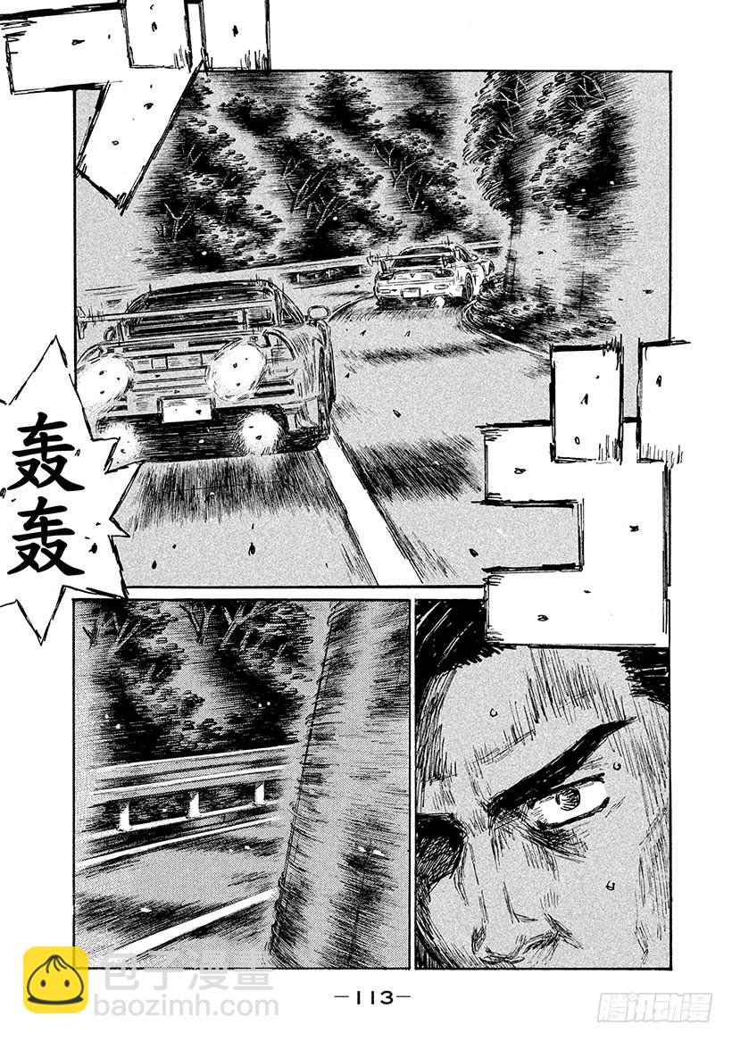 Vol.661 公路竞速（后篇）5