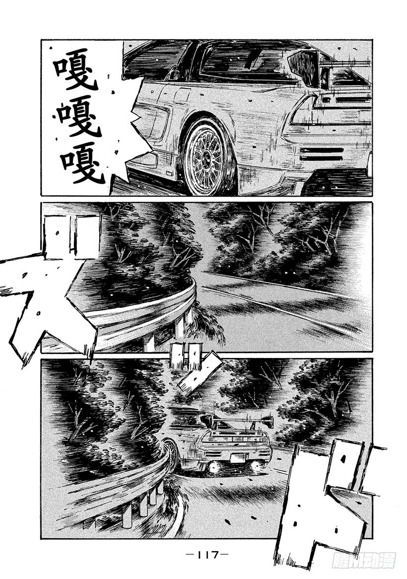 Vol.662 极限之战0