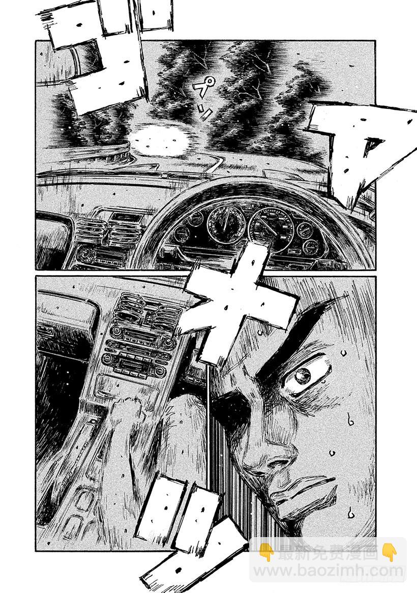 Vol.662 极限之战3