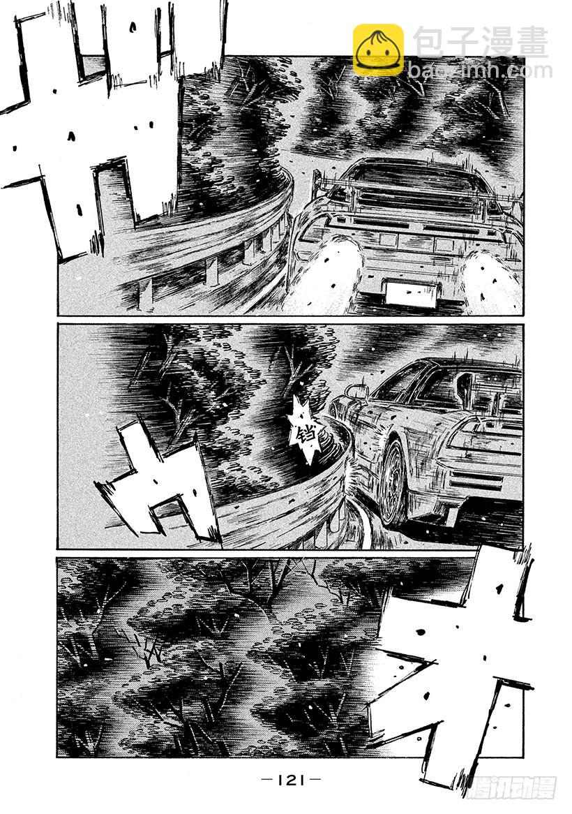 Vol.662 极限之战4