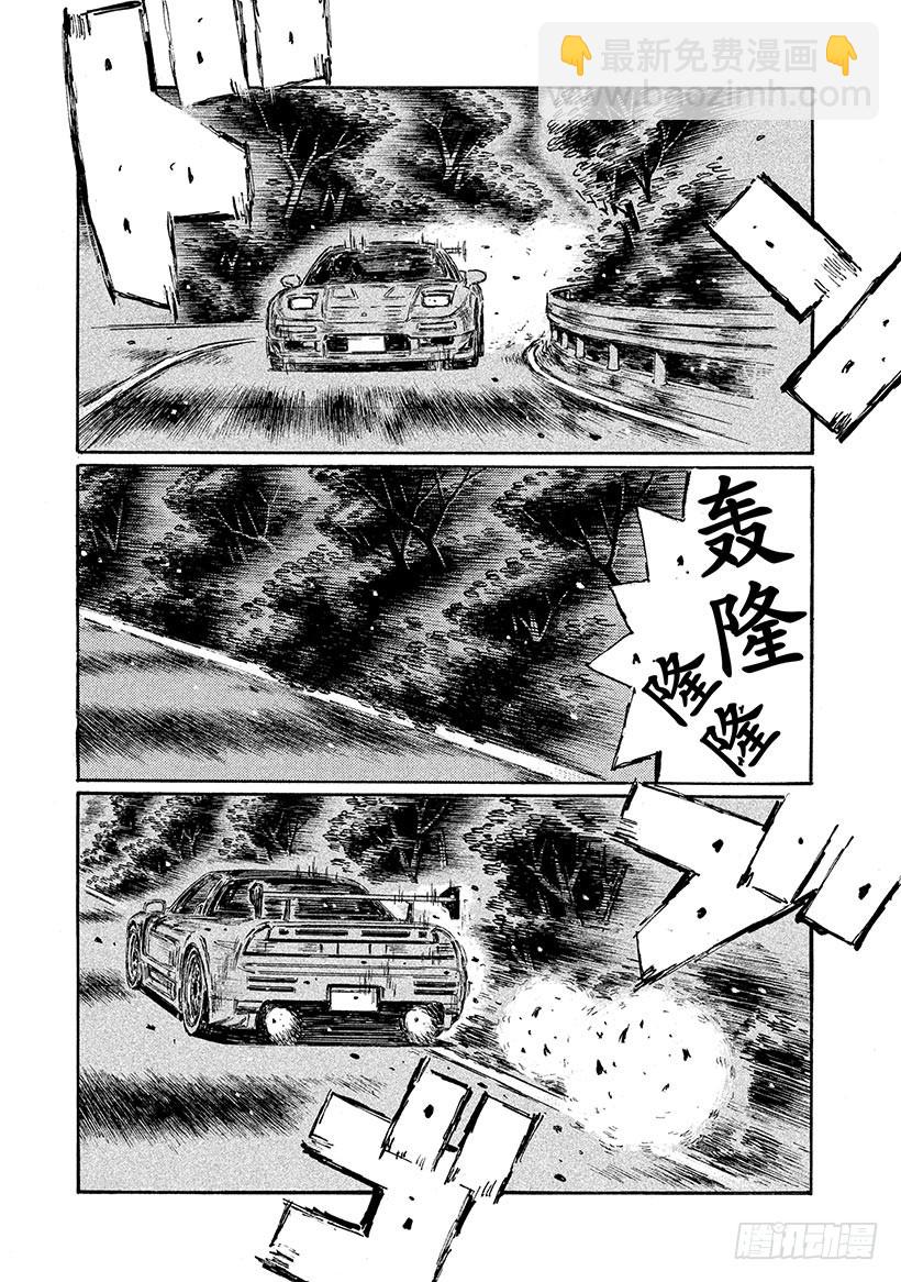 Vol.662 极限之战5