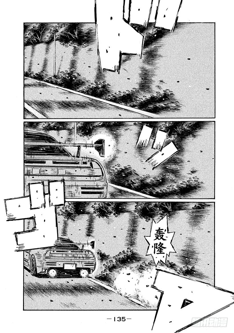 Vol.664 一决胜负0