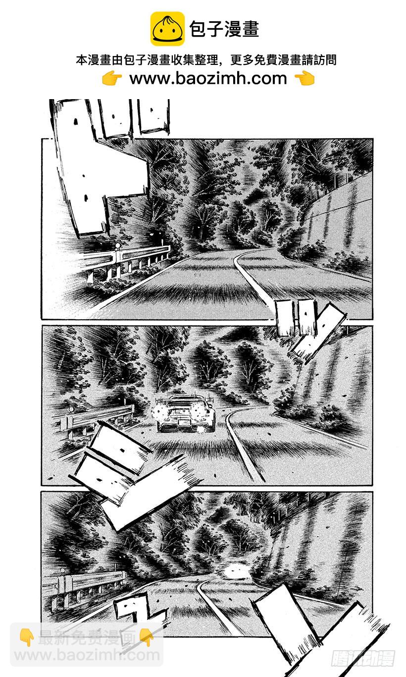 Vol.666 信司出动1
