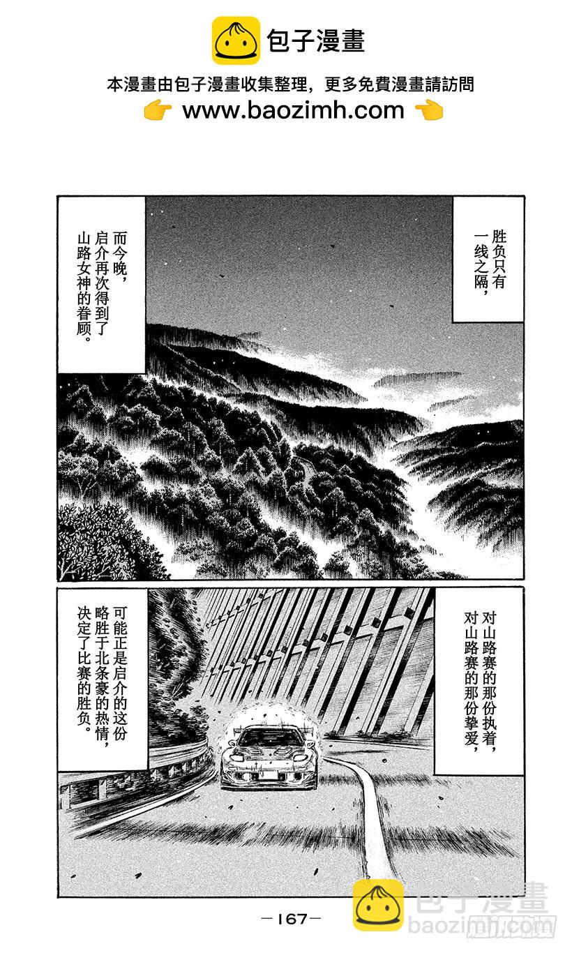 Vol.667 余韵1