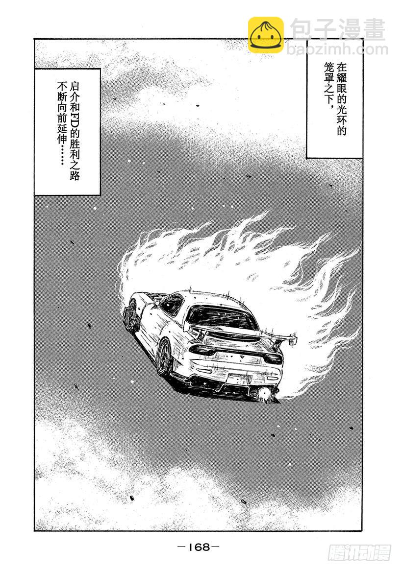 Vol.667 余韵2