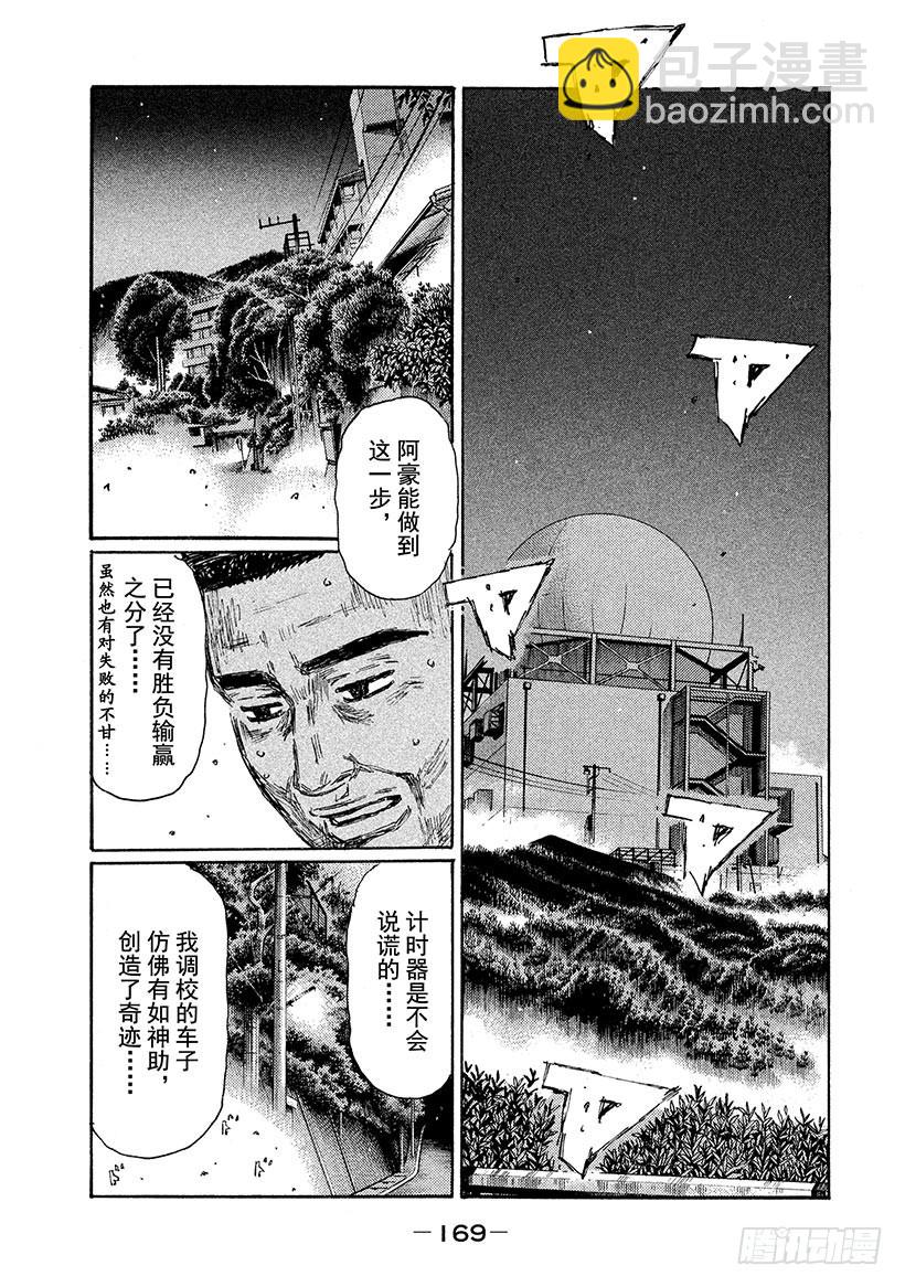Vol.667 余韵3