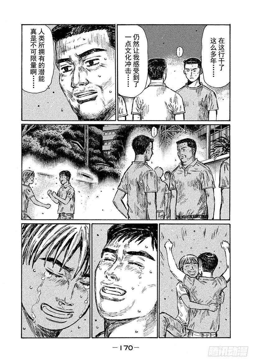 Vol.667 余韵4