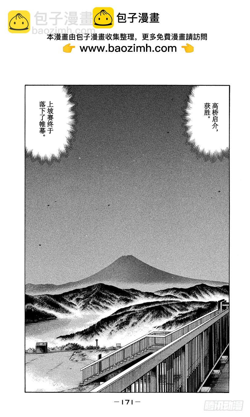 Vol.667 余韵5