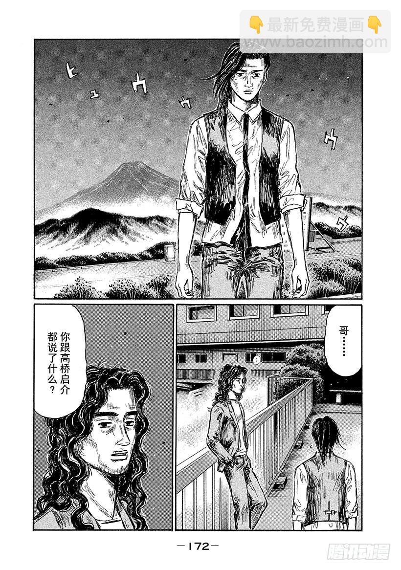 Vol.667 余韵6