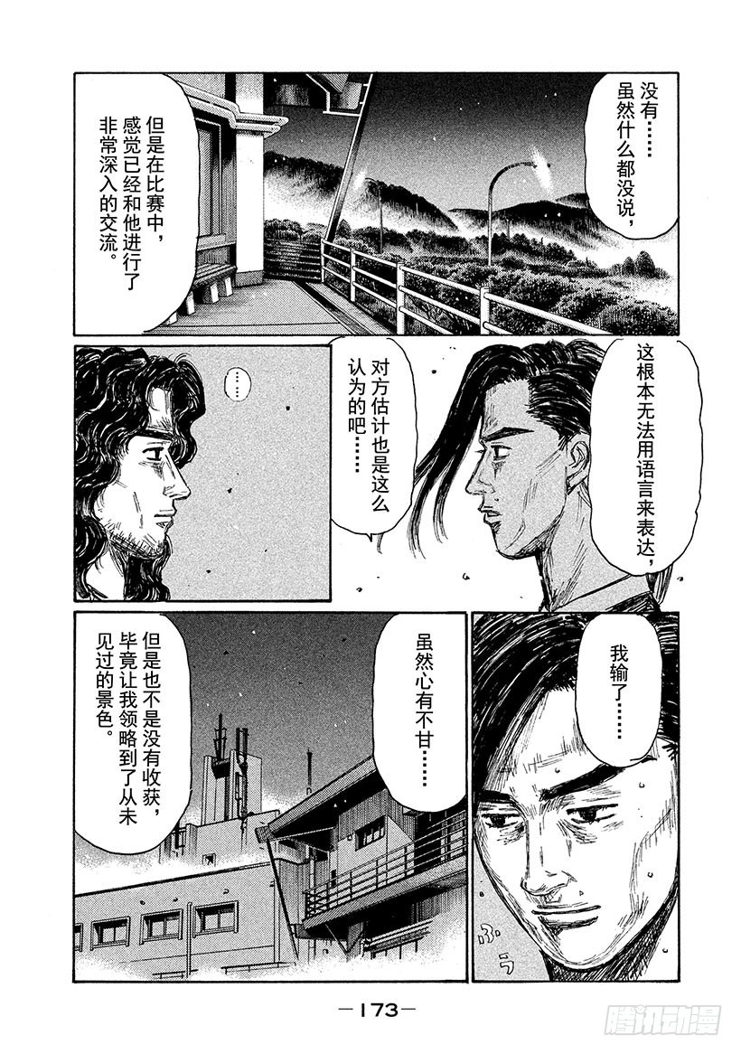 Vol.667 余韵7