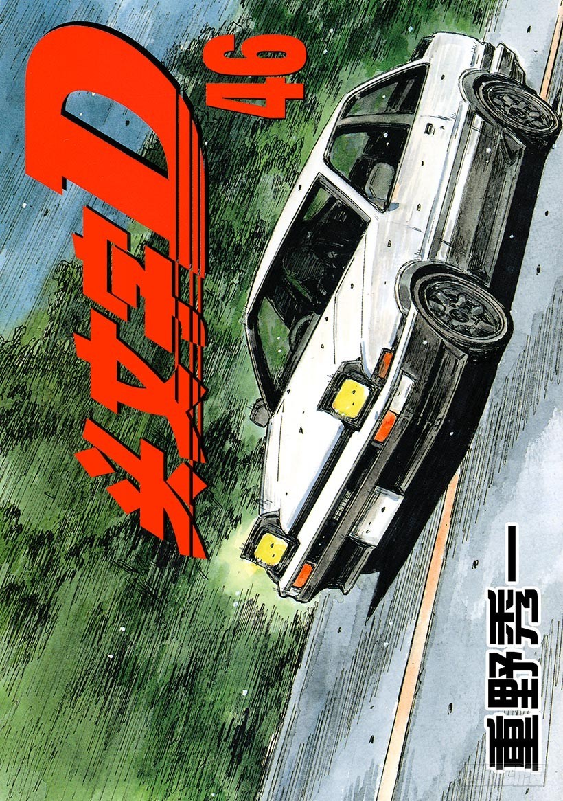 Vol.669 最强之敌0