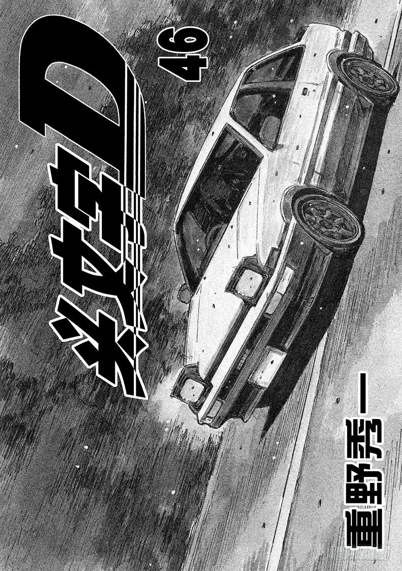 Vol.669 最强之敌3