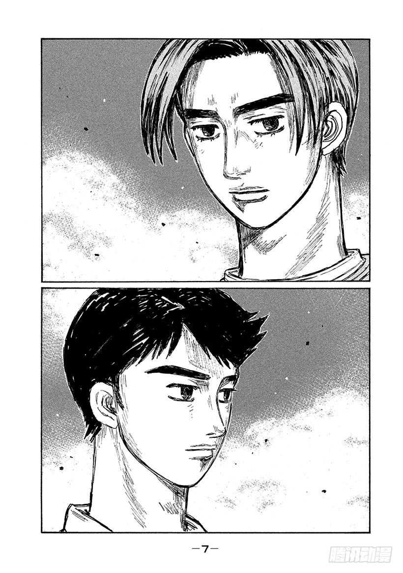 Vol.669 最强之敌7