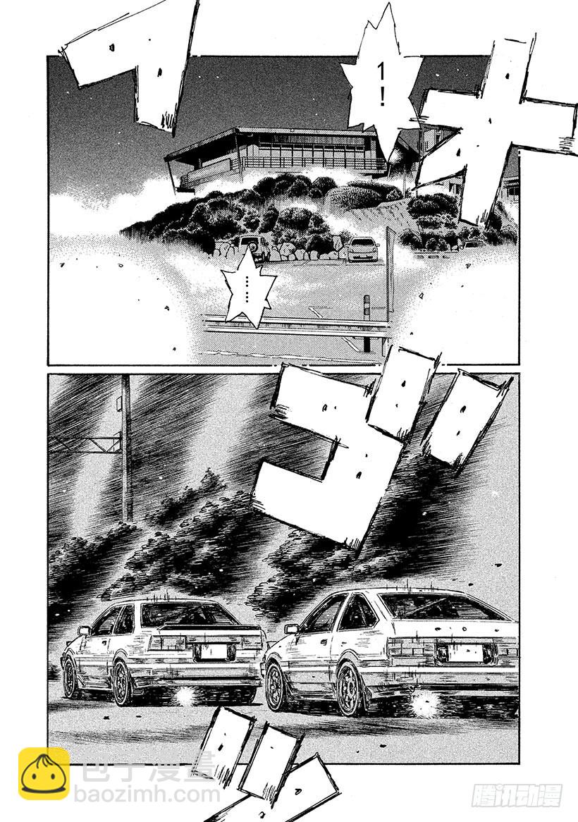 Vol.671 追击先行的信司4