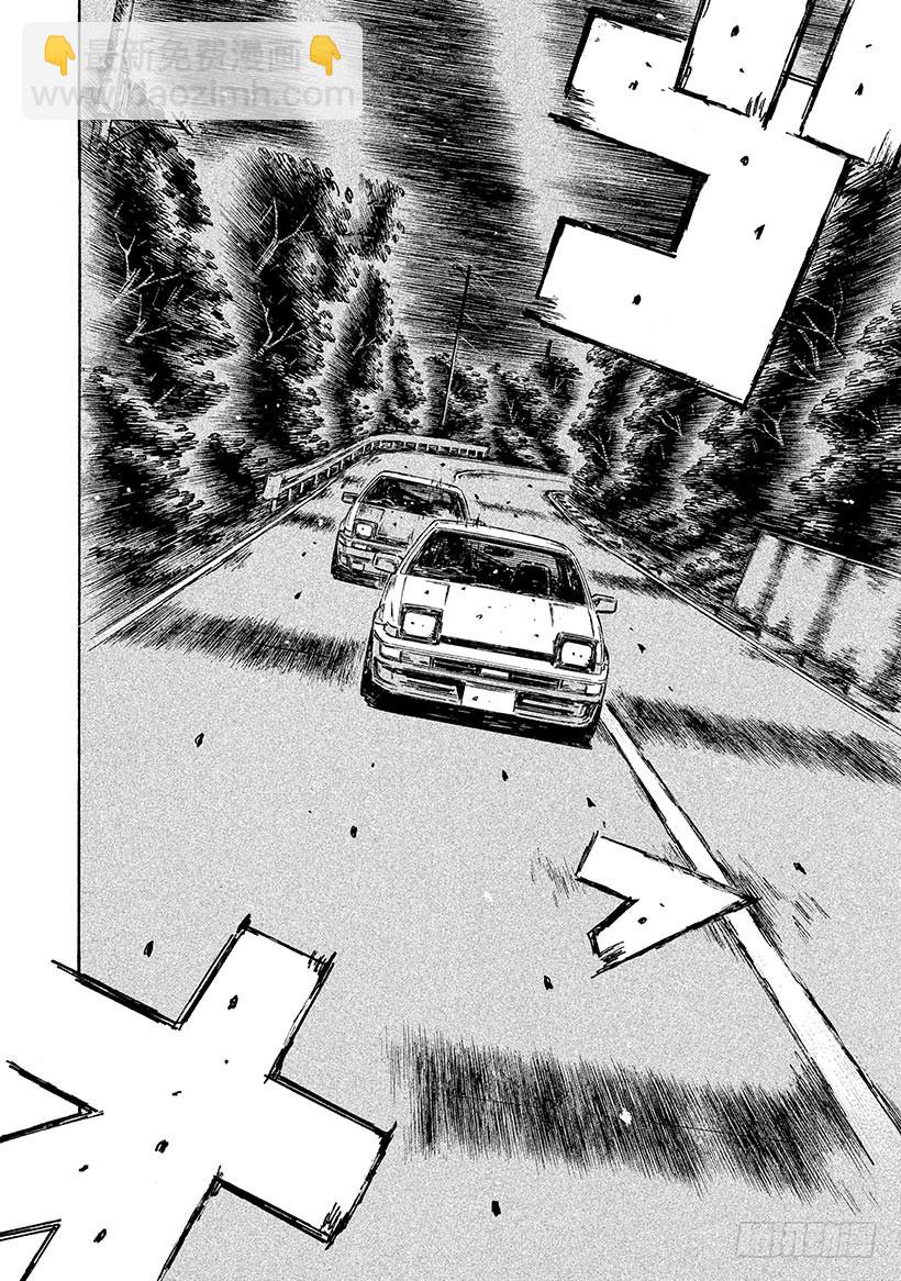 Vol.671 追击先行的信司6
