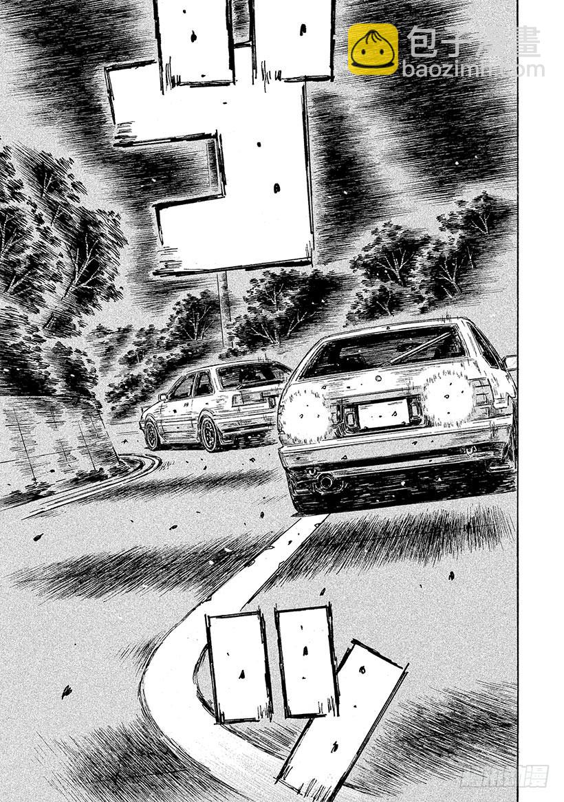 Vol.672 追击先行的信司（5