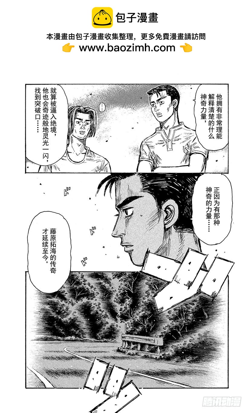 Vol.673 各自不同的风格1