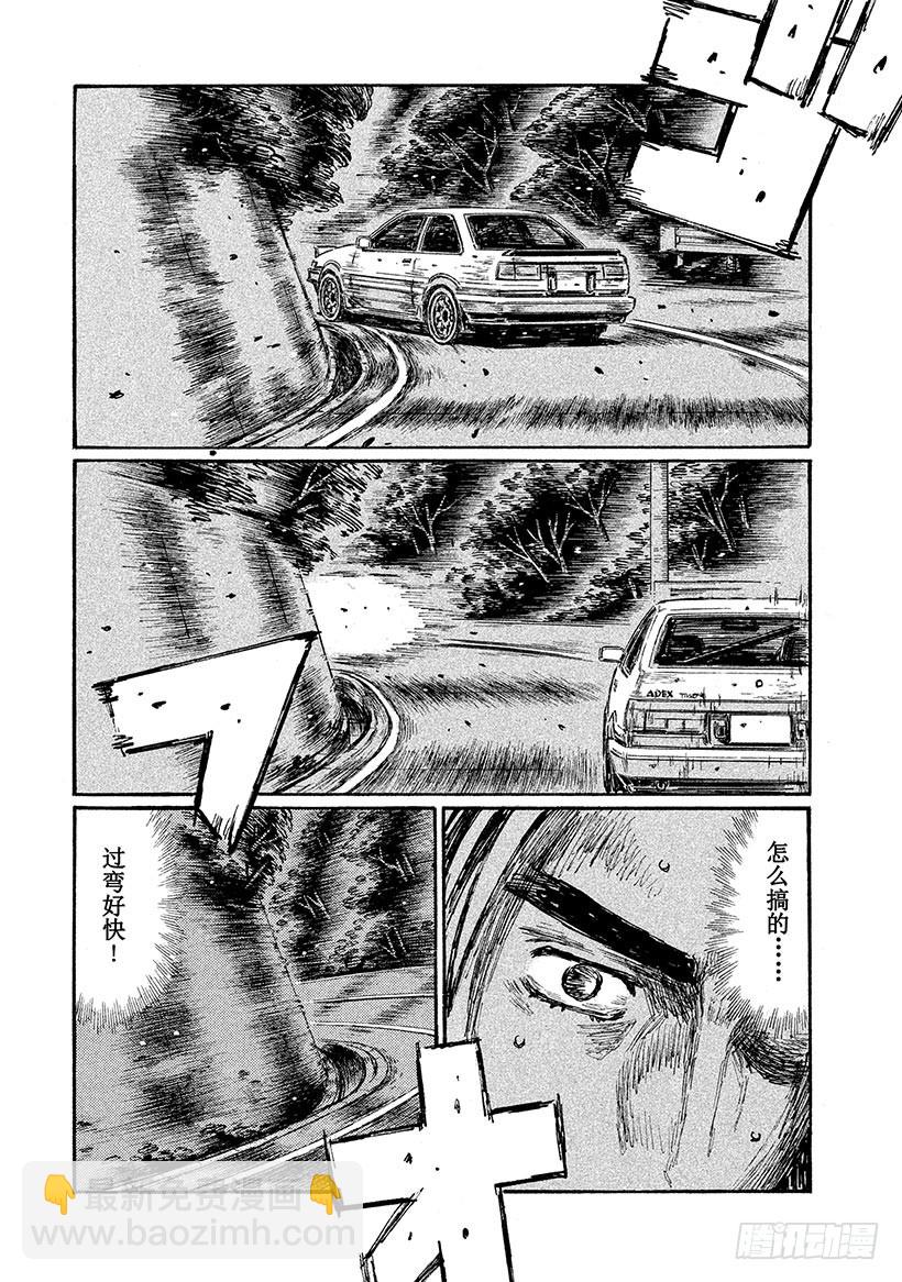 Vol.673 各自不同的风格4