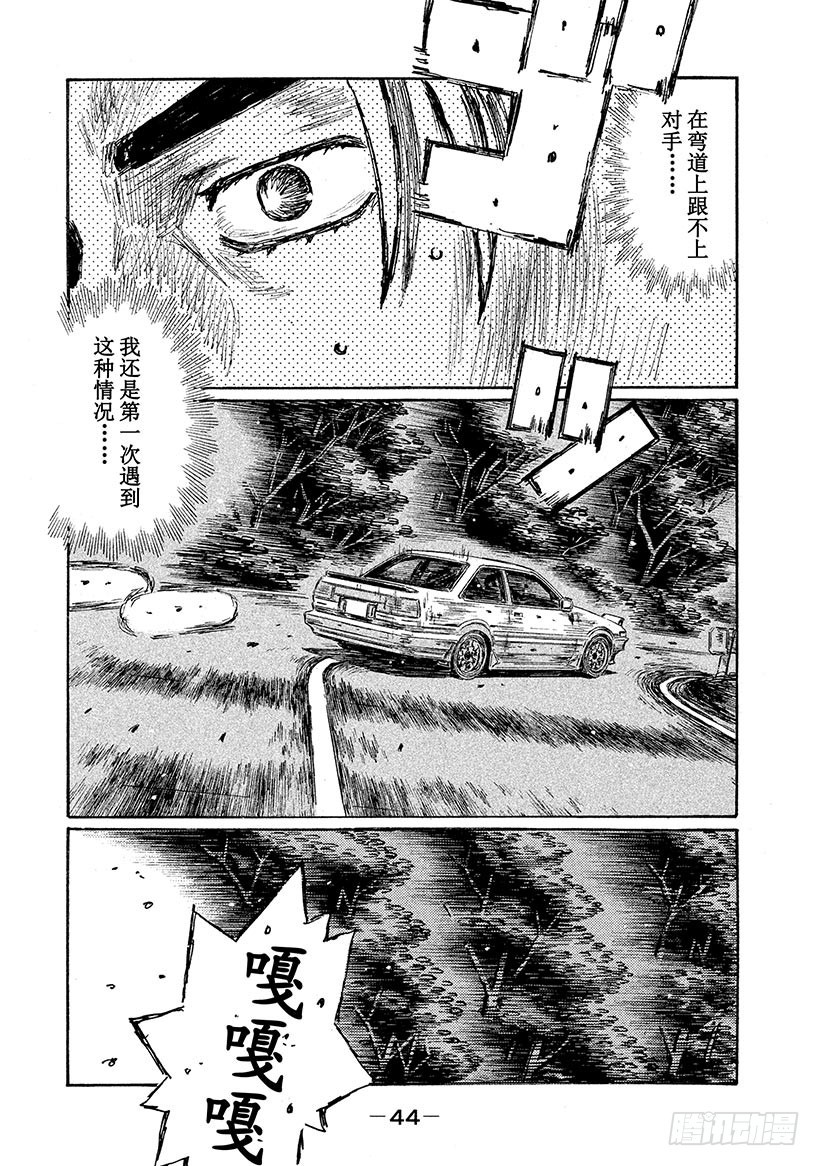 Vol.673 各自不同的风格6