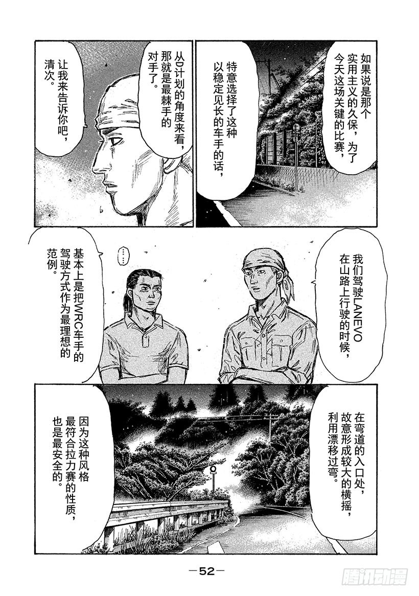 Vol.674 各自不同的风格（5