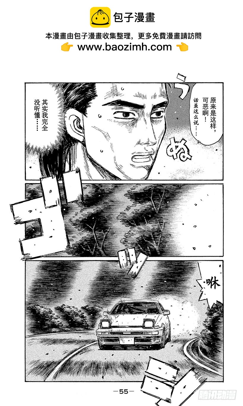 Vol.674 各自不同的风格（8