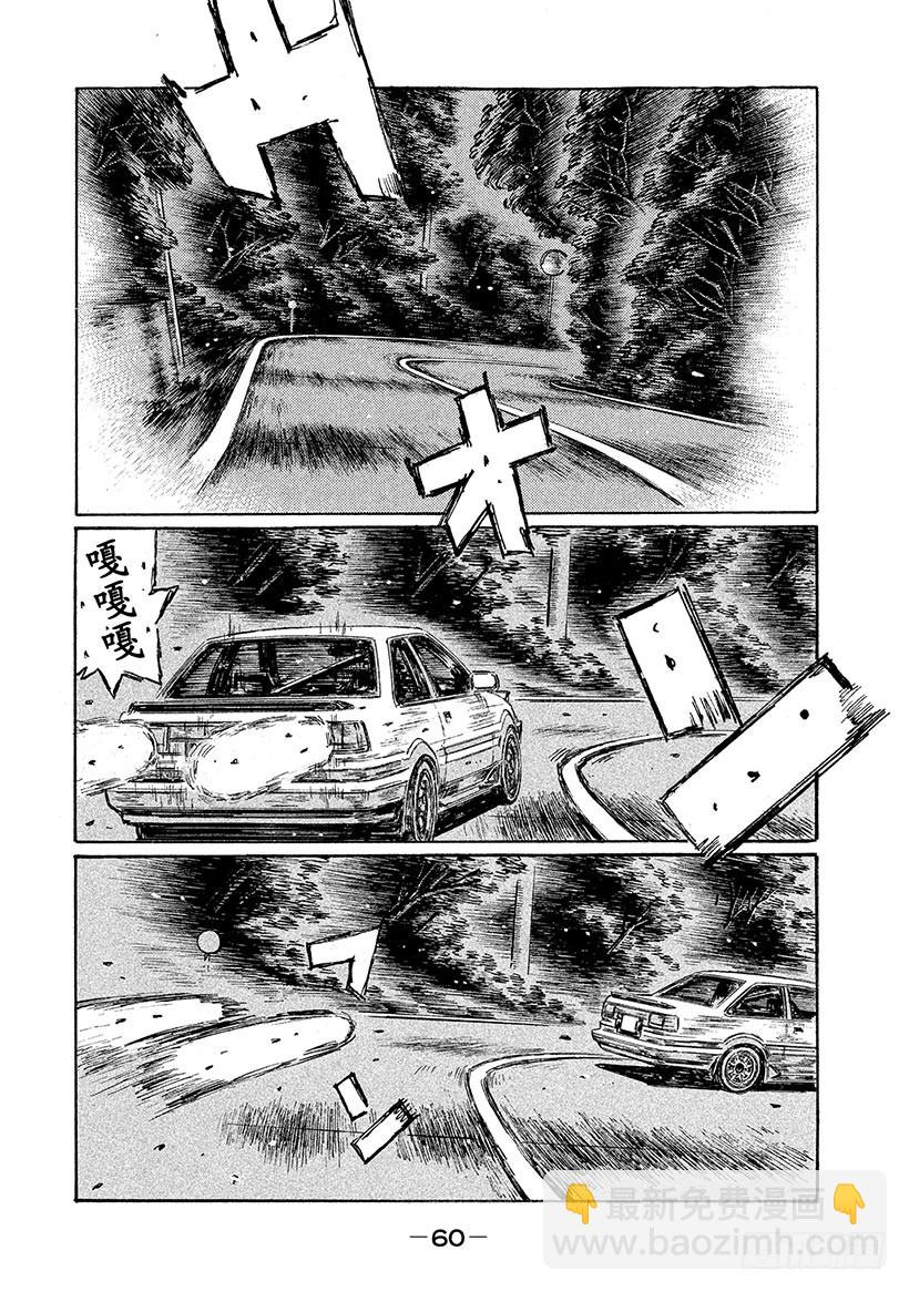 Vol.675 逆行的记忆景象3