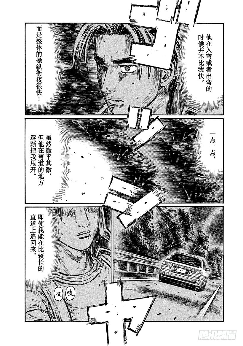 Vol.675 逆行的记忆景象4
