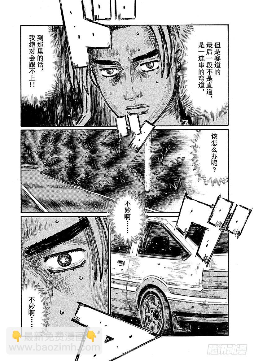 Vol.675 逆行的记忆景象5