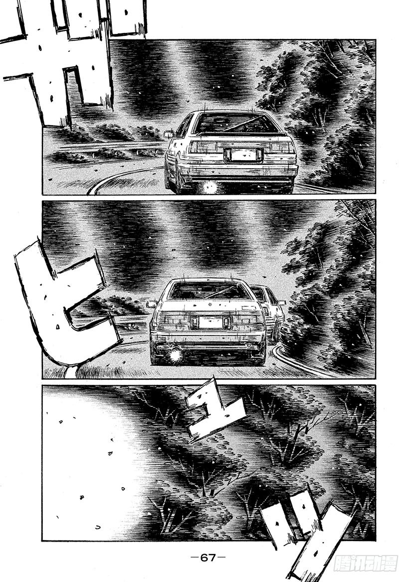 Vol.676 逆行的记忆景象（0