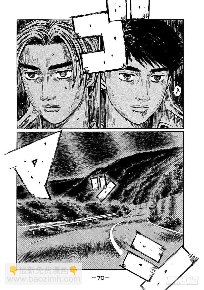 Vol.676 逆行的记忆景象（3