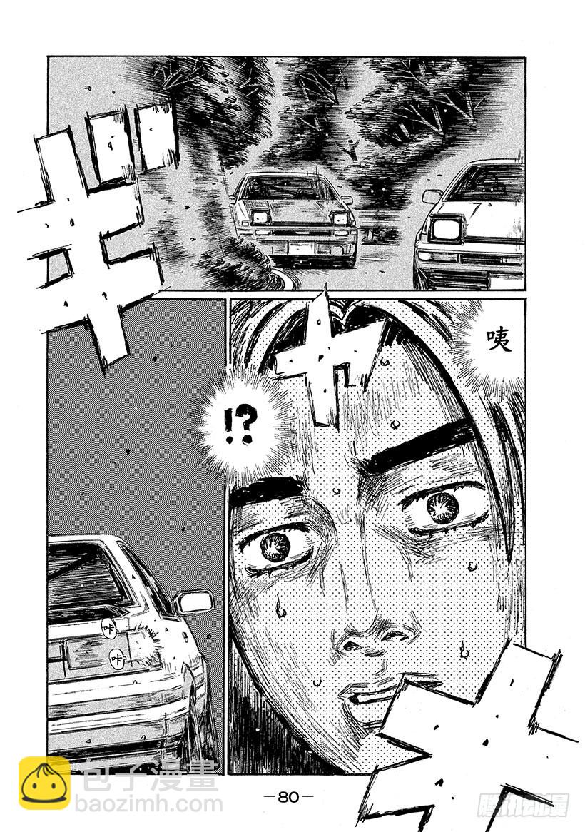 Vol.677 信司的蛮勇4