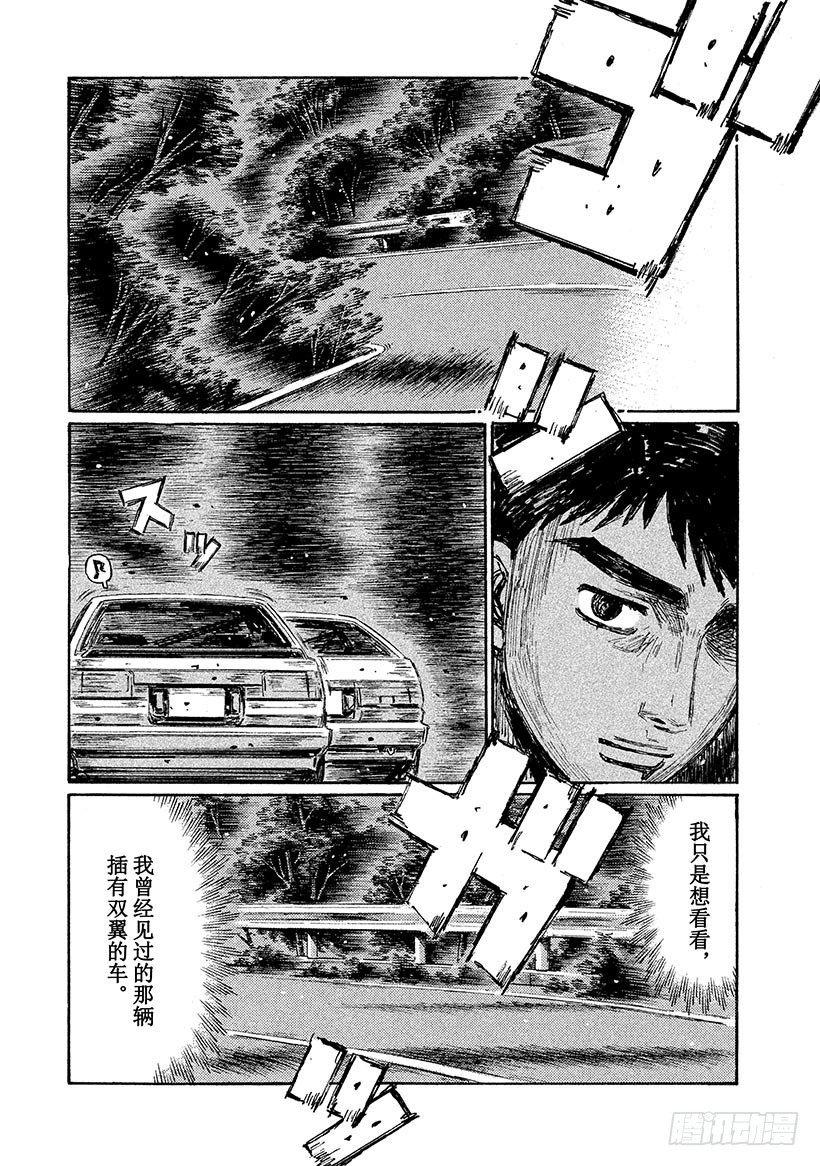 Vol.677 信司的蛮勇6