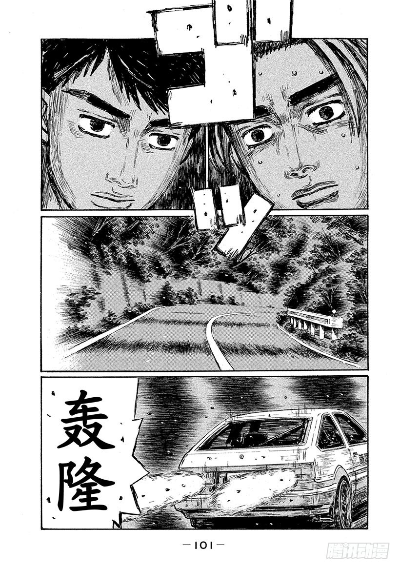 Vol.680 混乱（后篇）0