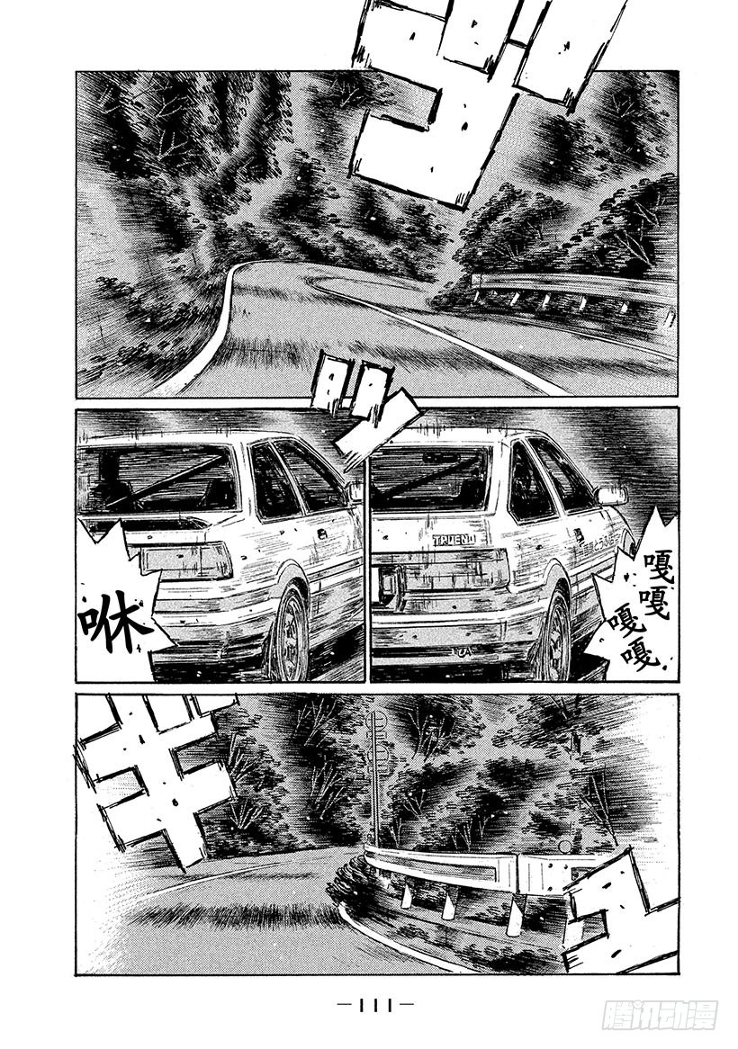 Vol.681 比赛加速0