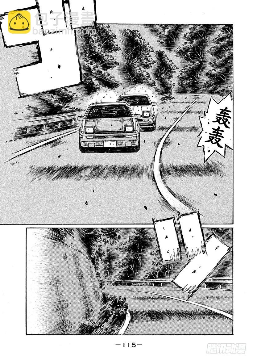 Vol.681 比赛加速4