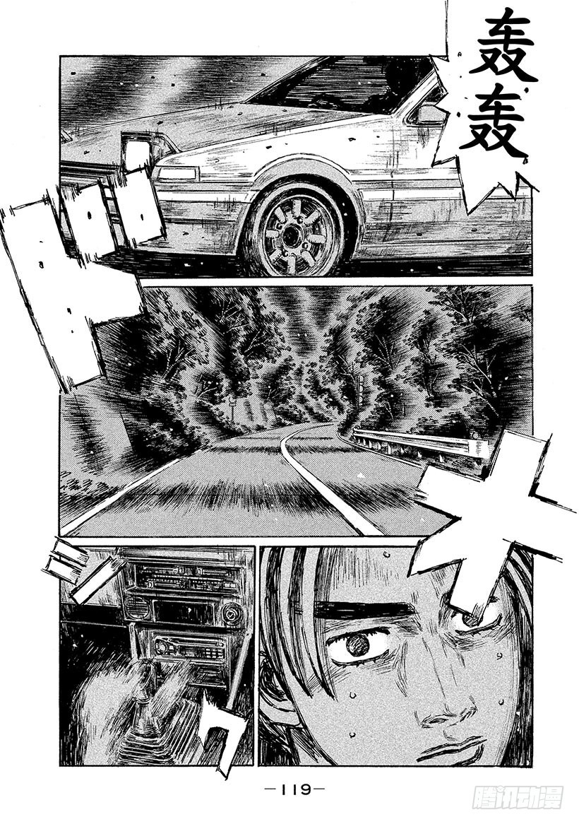 Vol.682 比赛加速（后篇）0