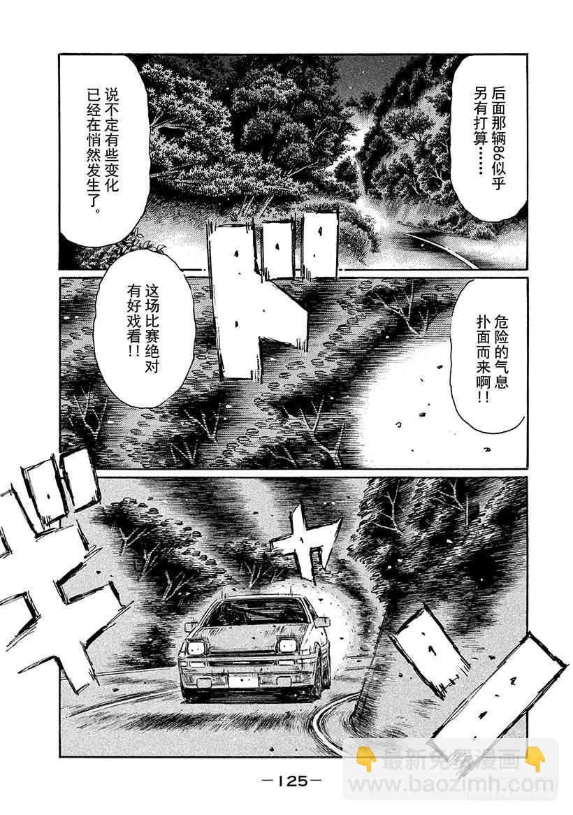 Vol.682 比赛加速（后篇）6
